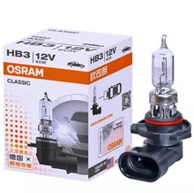 欧司朗OSRAM汽车灯泡12V60W 大灯近光灯远光灯卤素灯雾灯9005/HB3