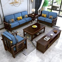 新中式实木沙发组合现代简约禅意中式橡木沙发客厅贵妃转角沙发