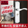 Bedroom Door indoor household General type Door Wooden doors Locks Adjustable Door handle Handle Handle