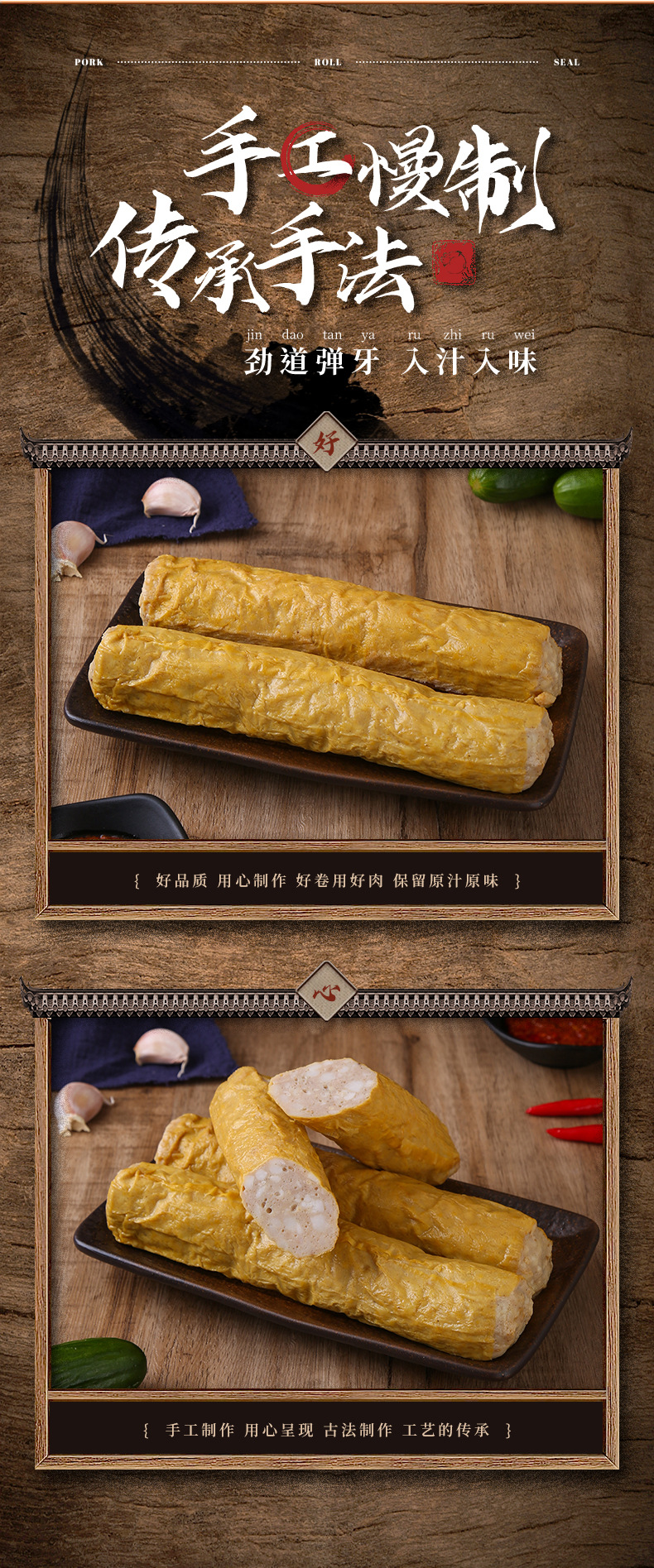 潮汕王正宗潮汕猪肉卷腐皮猪肉饼惠来广章汤粉猪脚饭食材工厂批发