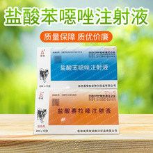 化学品安全技术说明书