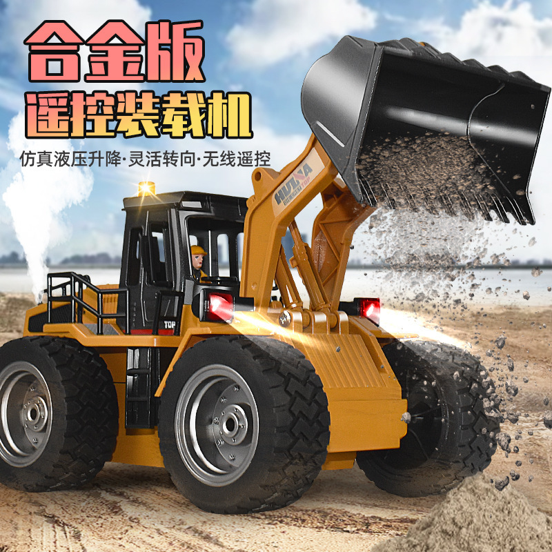 汇纳11通道合金版620装载推土机2.