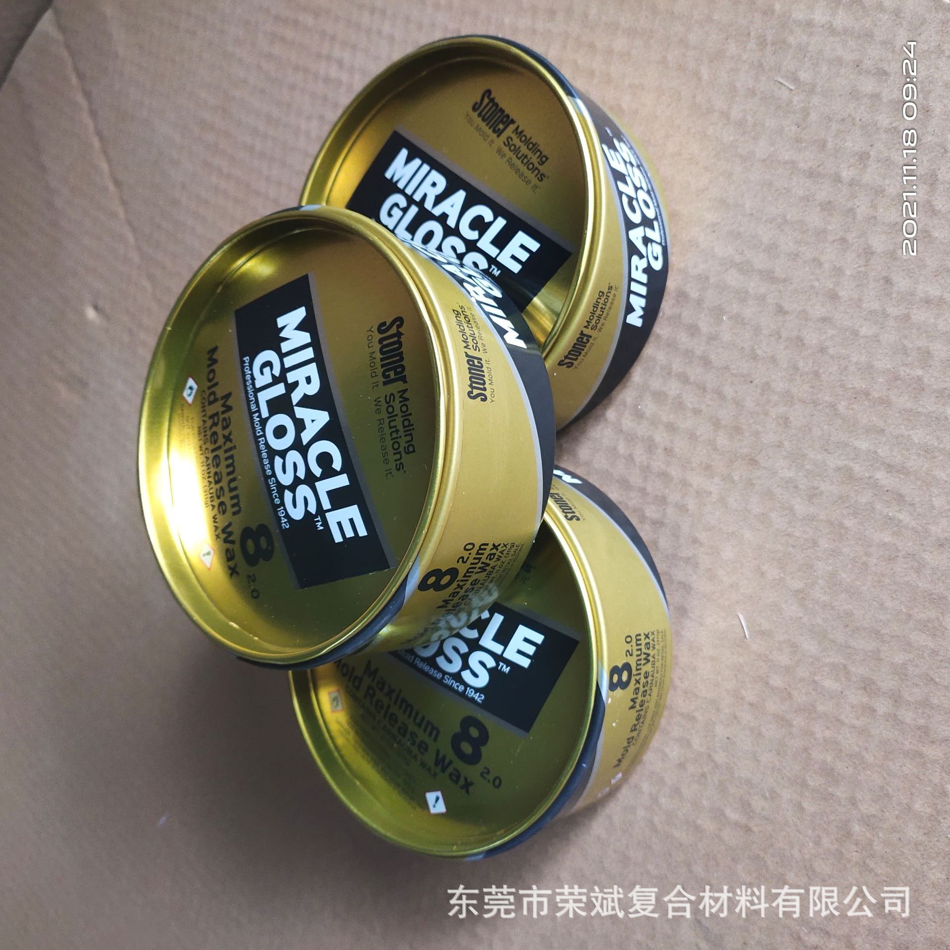 正品巴西原产棕榈玻璃钢抛光美光8号脱模蜡