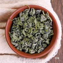 绞股蓝茶正品500g茶叶中药七叶龙须茶非野生特级平利绞股蓝旗舰店