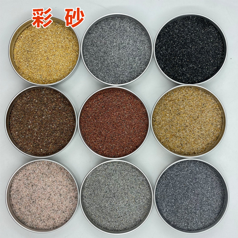 天然彩砂真石漆彩砂地坪透水砖鸡血红菊花黄原色彩砂花岗岩彩砂