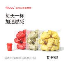 fiboo黑咖啡玉米须消水咖运动畅爽咖美式速溶便携装无蔗糖2g*10杯