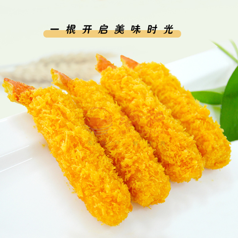 海和爱华黄金蟹角棒裹粉蟹钳蟹脚冷冻蟹肉棒餐饮小吃半成品食品