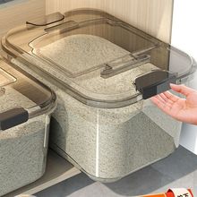 家用食品级米桶厨房大容量密封防虫储米箱装面粉五谷杂粮米缸