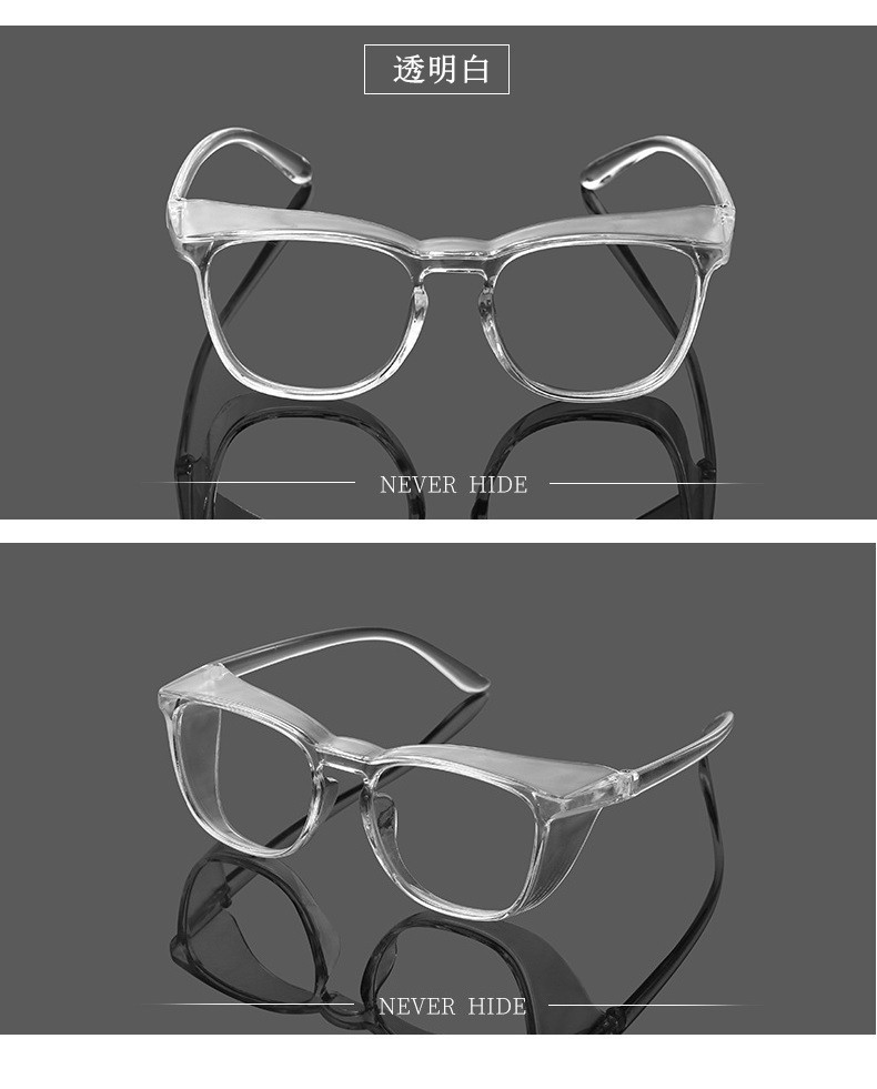 亚马逊日本防花粉眼镜防雾镜防风沙包边护目镜防尘防蓝光防飞溅镜