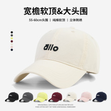 alo帽子女软顶鸭舌帽字母刺绣遮阳帽显脸小运动时尚韩国棒球帽男