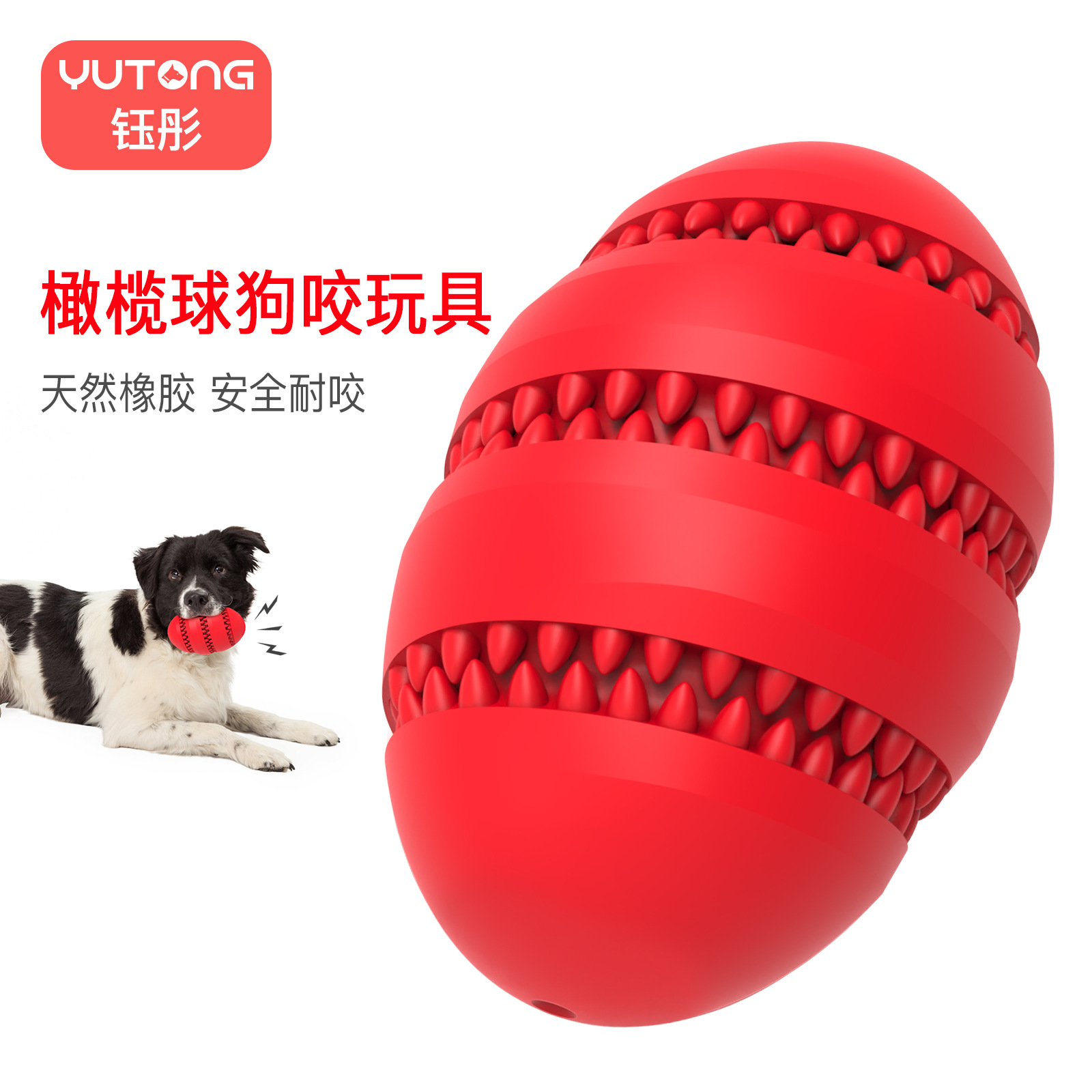 亚马逊爆款三角环狗咬玩具尼龙骨磨牙棒宠物耐咬互动狗咬玩具新品