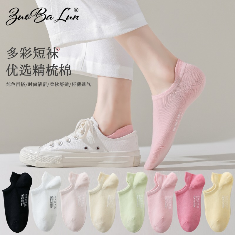 袜子女夏季薄款船袜纯棉吸汗透气短袜全棉女士烫印浅口袜棉袜批发