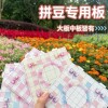 高颜值拼豆板爱心蝴蝶结DIY手工益智玩具52/78/104钉加厚长钉不掉|ms 高颜值拼豆板爱心蝴蝶结DIY手工益智玩具52/78/104钉加厚长钉不掉|ms