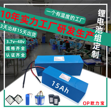 21700锂电池大容量中倍率扫地机发热充电电池手电钻11.