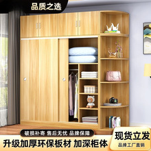 衣柜家用卧室实木质现代简约推拉门柜子出租房用简易组装直销