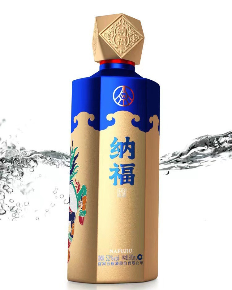 五粮股份 纳福祥瑞52度浓香型白酒 微商快手抖音直播团购一件代发