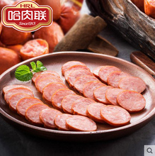 哈肉联东北特产红肠香肠甜口哈尔滨迷你风味肉枣肠200g 零食小吃