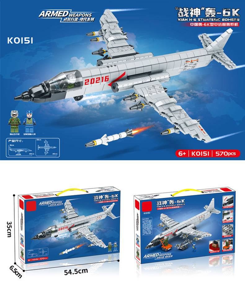 兼容乐高小颗粒积木军事拼装模型轰炸机男孩抖音爆款科教玩具歼20