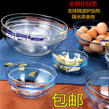 82N乐美雅钢化玻璃碗透明耐热沙拉碗吃饭碗甜品碗家用烘焙面碗微