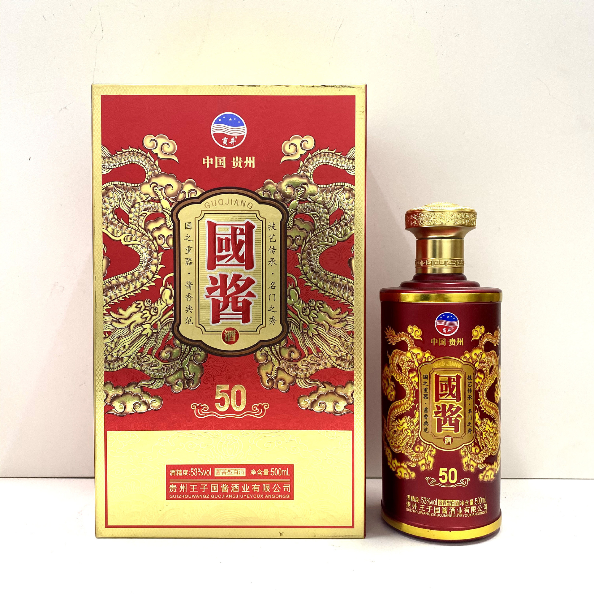 国产白酒窖藏1688 52度浓香型婚庆商务用酒整箱批发量大价优-阿里巴巴