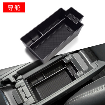 适用于21-22款日产奇骏扶手箱储物盒rogue汽车改装隔层置物分类盒