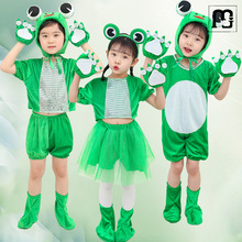 雨立儿童青蛙演出服快乐青蛙小蝌蚪找妈妈小跳蛙表演服卡通动物服