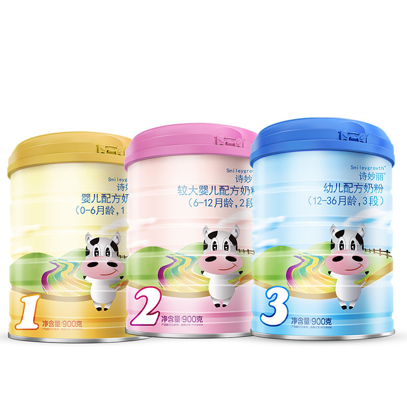 新西兰诗妙丽婴幼儿配方奶粉1段2段3段4段900g婴幼儿配方