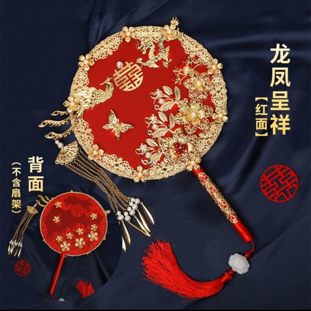 团扇结婚新娘双面成品女秀禾服扇子diy出嫁喜扇中式手工批发