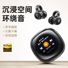 OWS-CT11新款蓝牙耳机触控液晶屏无线双耳夹耳式私模批发工厂直供