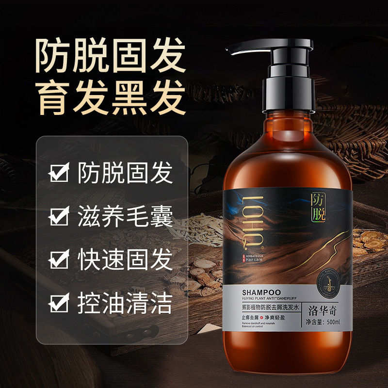 (500ml大容量)去屑清爽生姜洗发水控油蓬松防脱发洗头膏防掉头发
