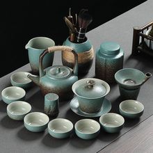 陶瓷茶具套装小型家用高档整套泡茶功夫茶茶杯高档便捷全套提梁壶