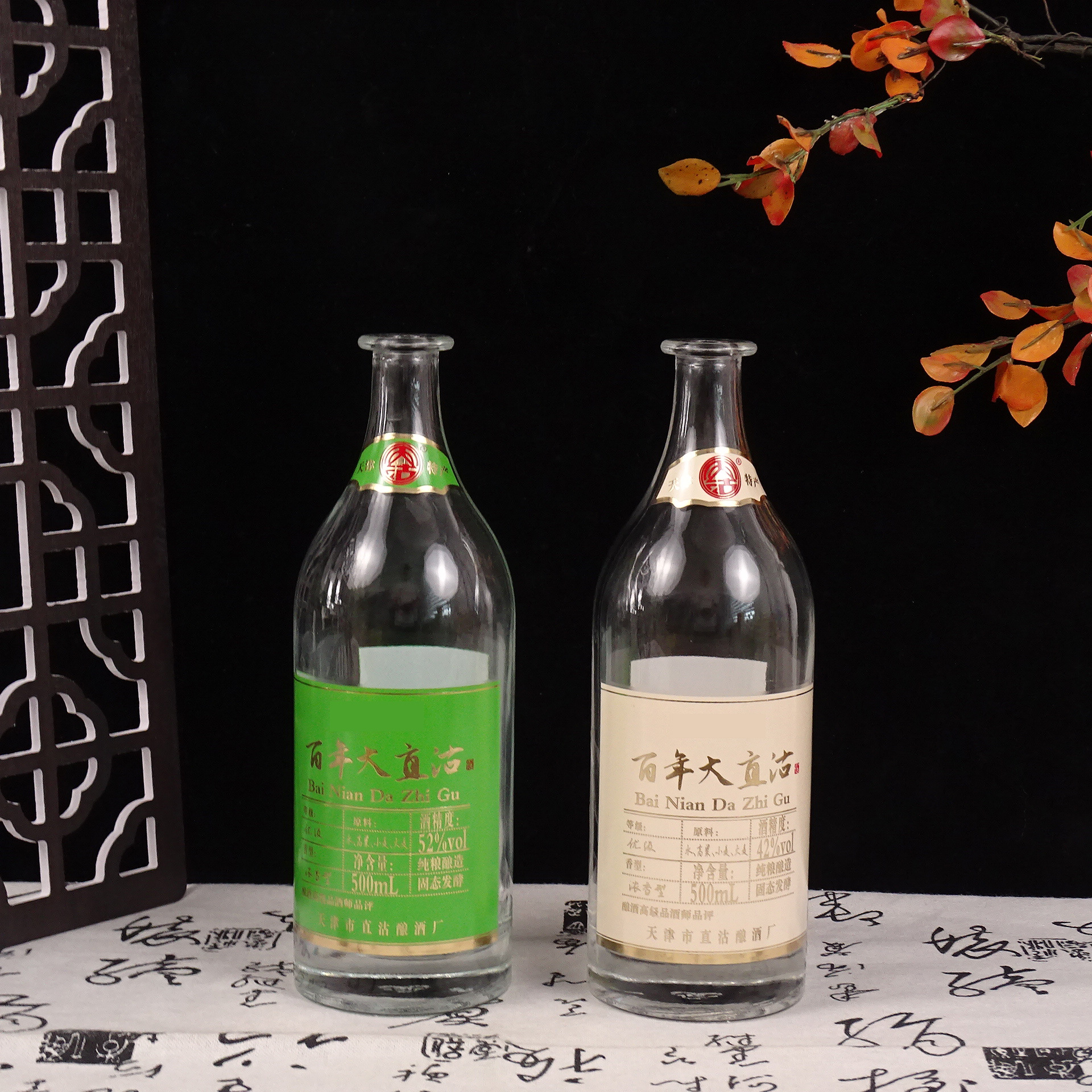 500ml自酿密封白酒瓶百年大直沽一斤装玻璃白酒瓶装透明玻璃瓶