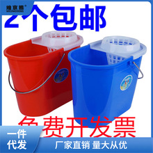 加厚海绵拖把清洗桶  保洁专用清洁桶 外墙清洗桶 扁水桶 地拖桶