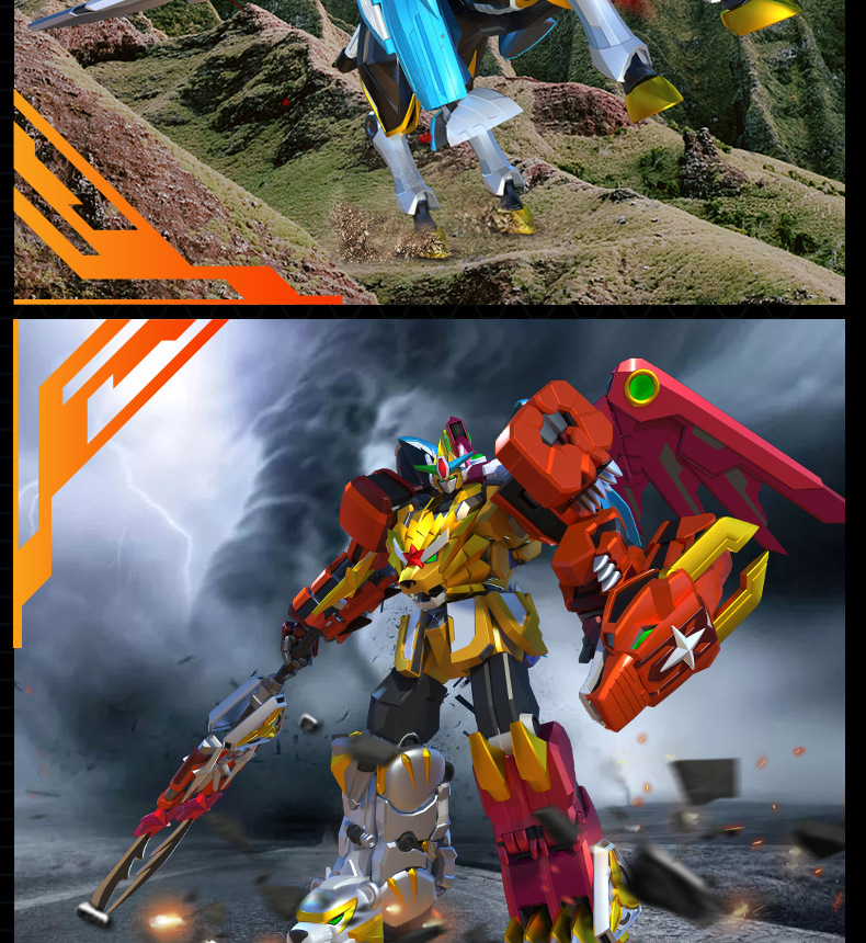 神兽金刚3之超变星甲玩具6寸神兽星甲王六合体天马变形机器人批发