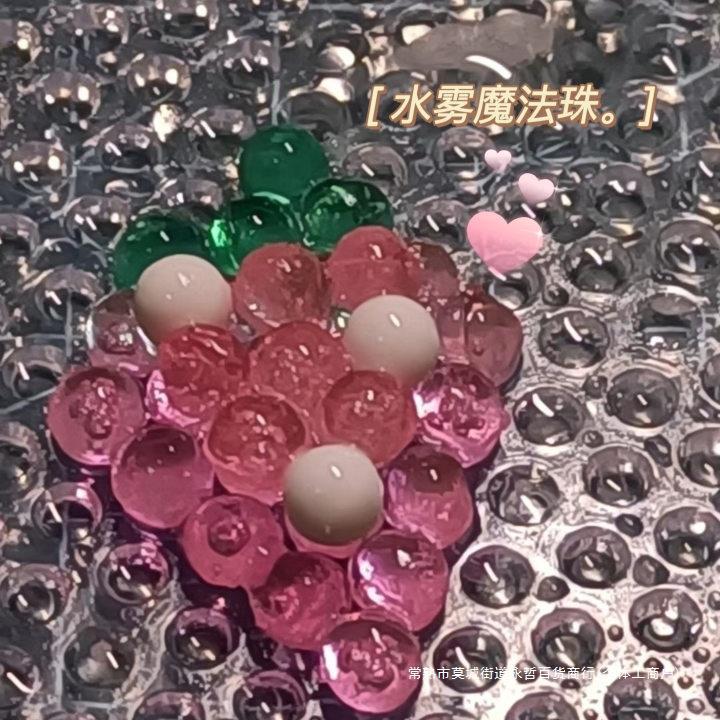 神奇水雾魔珠女孩拼豆豆儿童手工diy制作玩具幼儿园男水粘珠-阿里巴巴