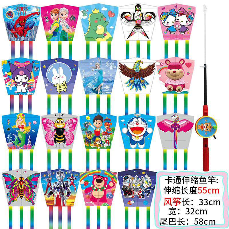 Children's Hand-Held Fishing Rod Kite Breeze Easy to Fly Fishing Rod Kite Large Wholesale Children's Plastic Fishing Rod Kite