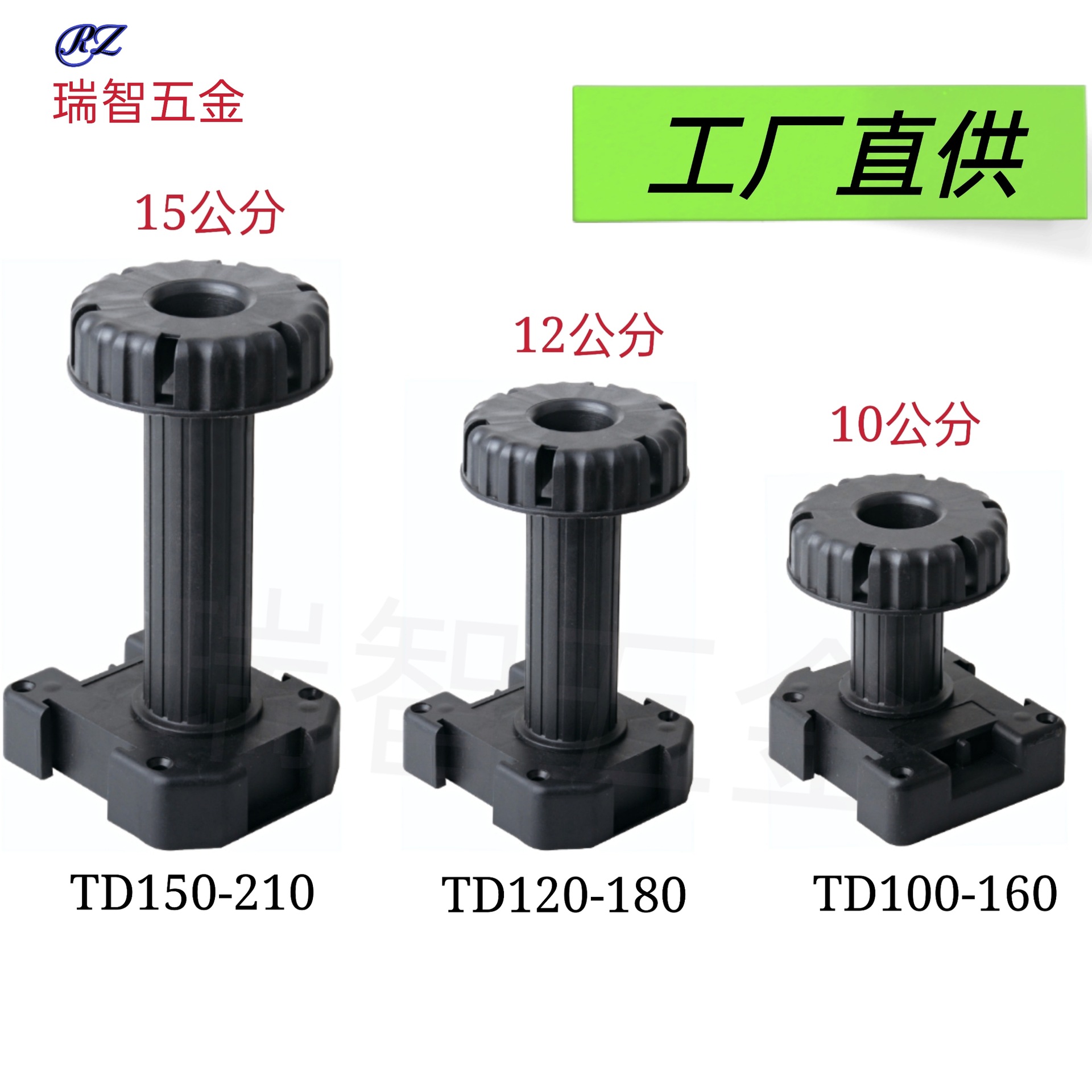橱柜调整脚加宽加粗加厚重型地脚pp原料橱柜退橱柜脚座塑料支撑脚