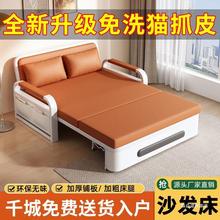 沙发床折叠两用阳台多功能床小户型客厅沙发2023年新款网红伸缩床