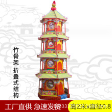 竹架宝塔 风水塔 3层塔 4层塔 7层塔 祭祀纸活纸扎殡葬用品批发