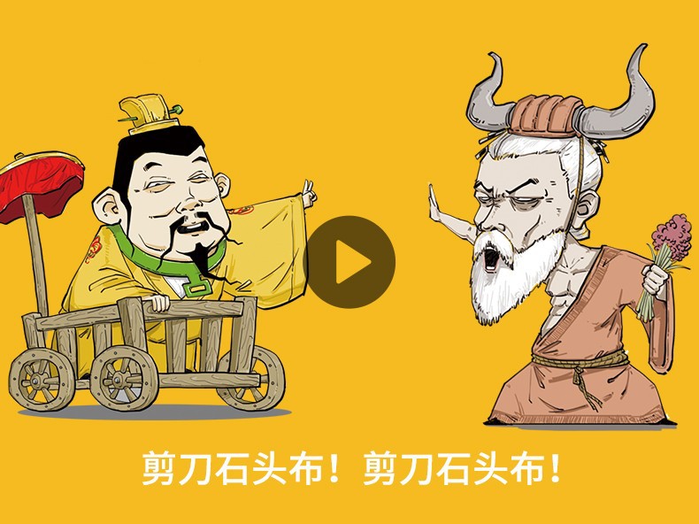 混知漫画混子少年中国史知识卡全集 混知历史知识卡片500张收藏册