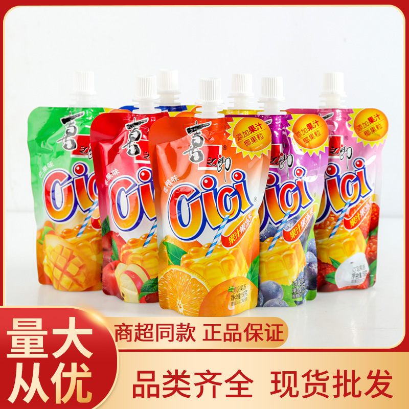 喜之郎吸吸果冻cici果汁果冻 夏季饮料休闲零食150g袋装现货批发