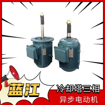 5kw冷却塔电机ylf180l-6-15kw冷却塔三相异步电动机-阿里巴巴