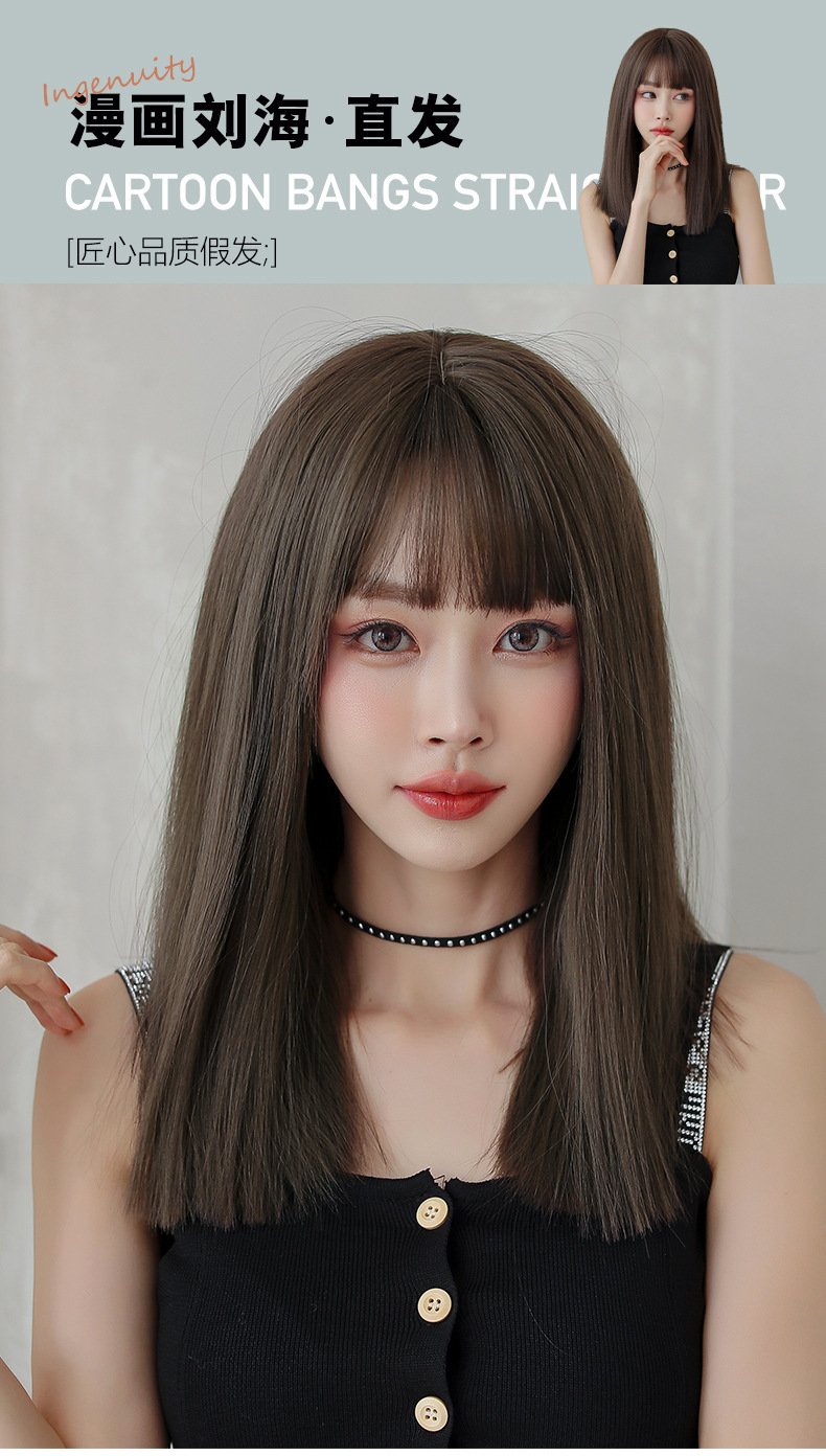 冷棕色45cm,自然黑45cm化妆品特性改变发型假发发型长直发齐刘海