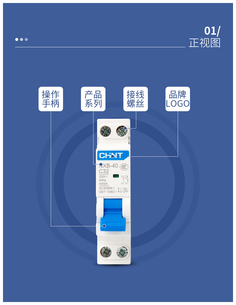 正泰双进双出空气开关nxb-40 1p n c10/c16/c20/c25/c32/c40家用
