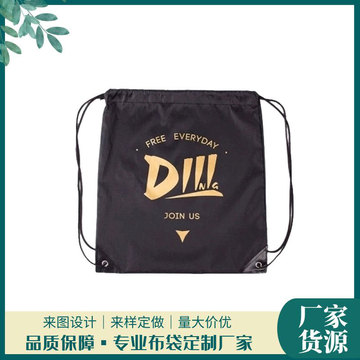 涤纶210d抽绳束口袋 抽绳袋背包牛津布袋 运动双肩背包袋可印logo