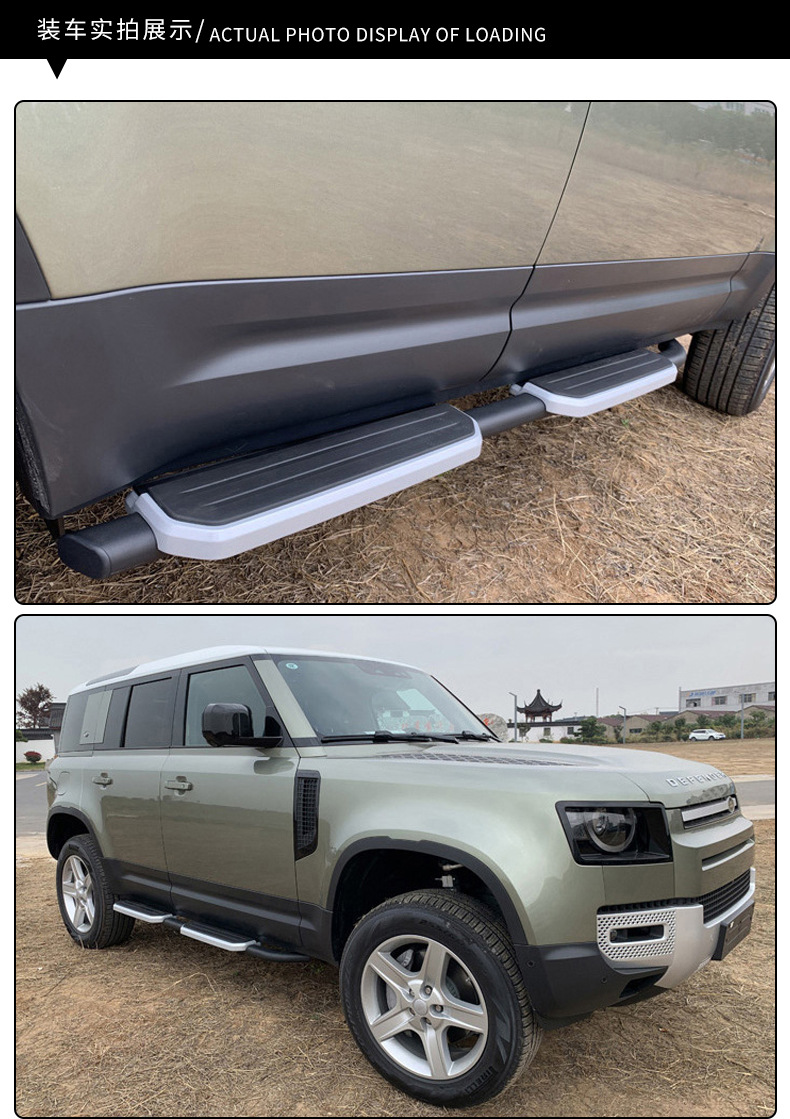 适用于20-22款路虎卫士110侧踏板90原厂脚踏板新固定踏板改装专用