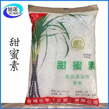 批发甜蜜素干酪素功能糖食用甜味剂甜蜜素天都科大蔗糖50倍