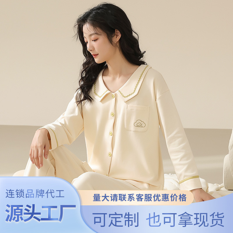 5A Pure Cotton Pajamas Autumn Women's Long-Sleeved Thin Cardigan Lapel Simple Outer Wear Elastic Cool Cotton Ladies' Homewear