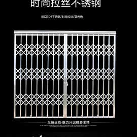 304不锈钢拉闸伸缩折叠推拉窗家用入户阳台通风透气防盗网农村门