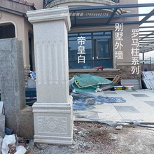 别墅罗马柱瓷砖外墙砖乡村家用自建房墙砖方形立柱大门柱子窗套线